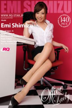 名流真相