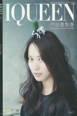 我的美女总裁番茄