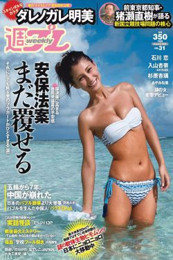 中文字幕爆乳JULIA女教师